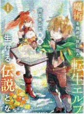 片动漫 机械禅心 动画封面